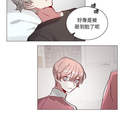 悦耳的花歌漫画,第33话1图