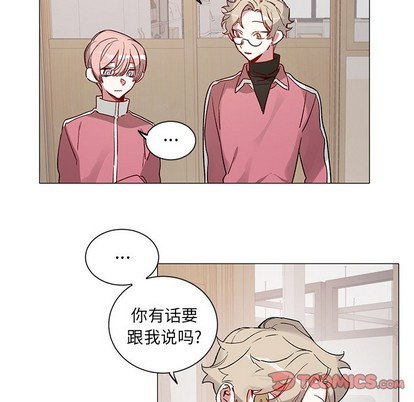 悦耳的花歌漫画,第33话3图