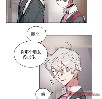 第26话4