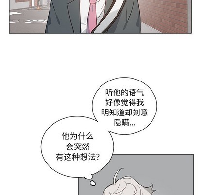 第28话4