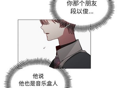 第28话2