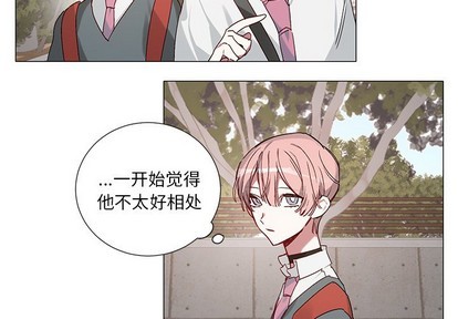 悦耳的花哥漫画,第40话4图