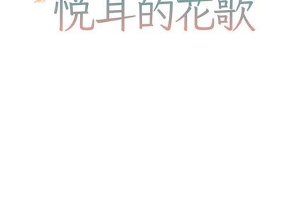 第4话1