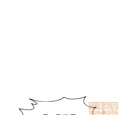 悦耳的近义词是什么标准答案漫画,第8话5图