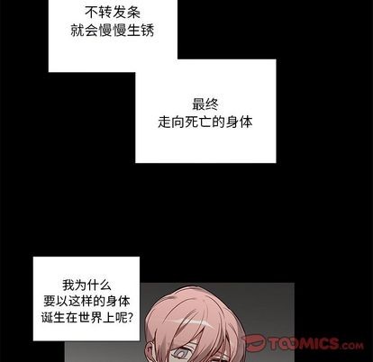 第47话4