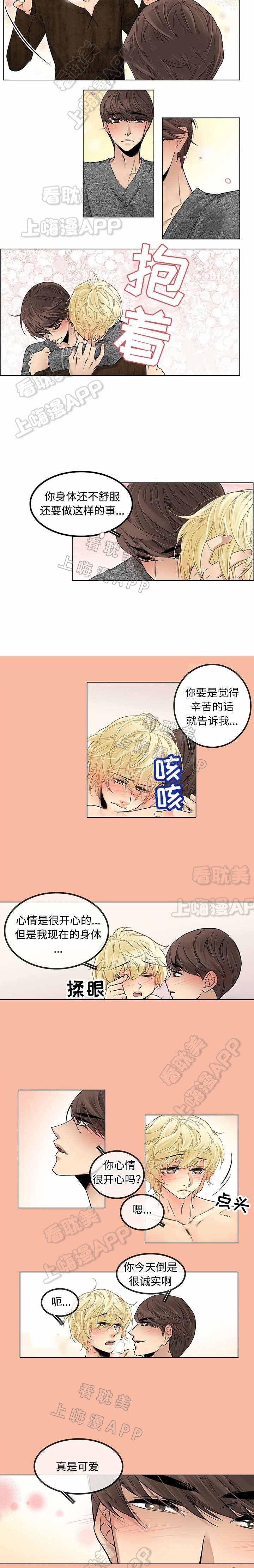 第24话1