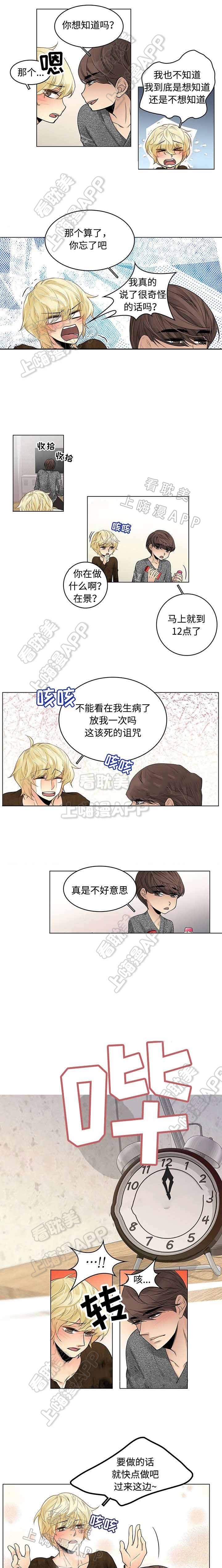 第24话0