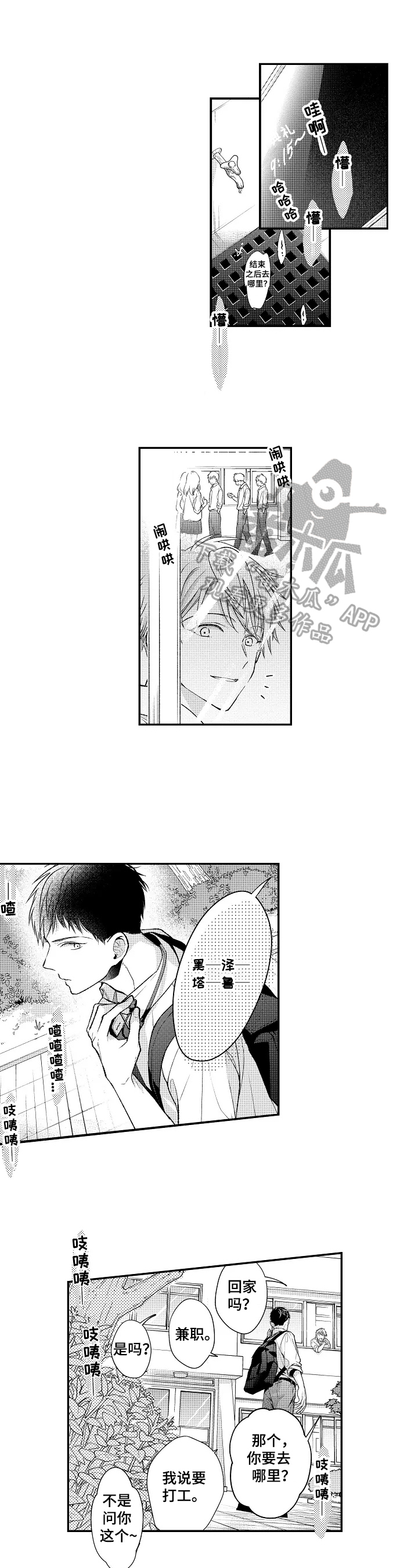 第7章：重要的约定0