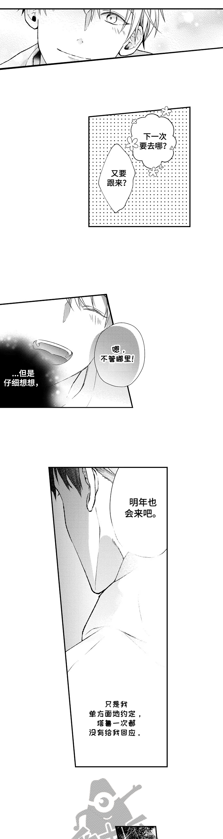 第7章：重要的约定3