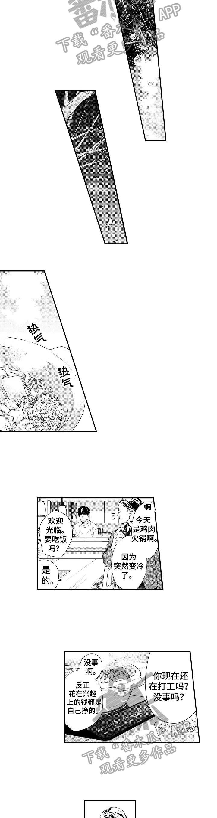 第7章：重要的约定4