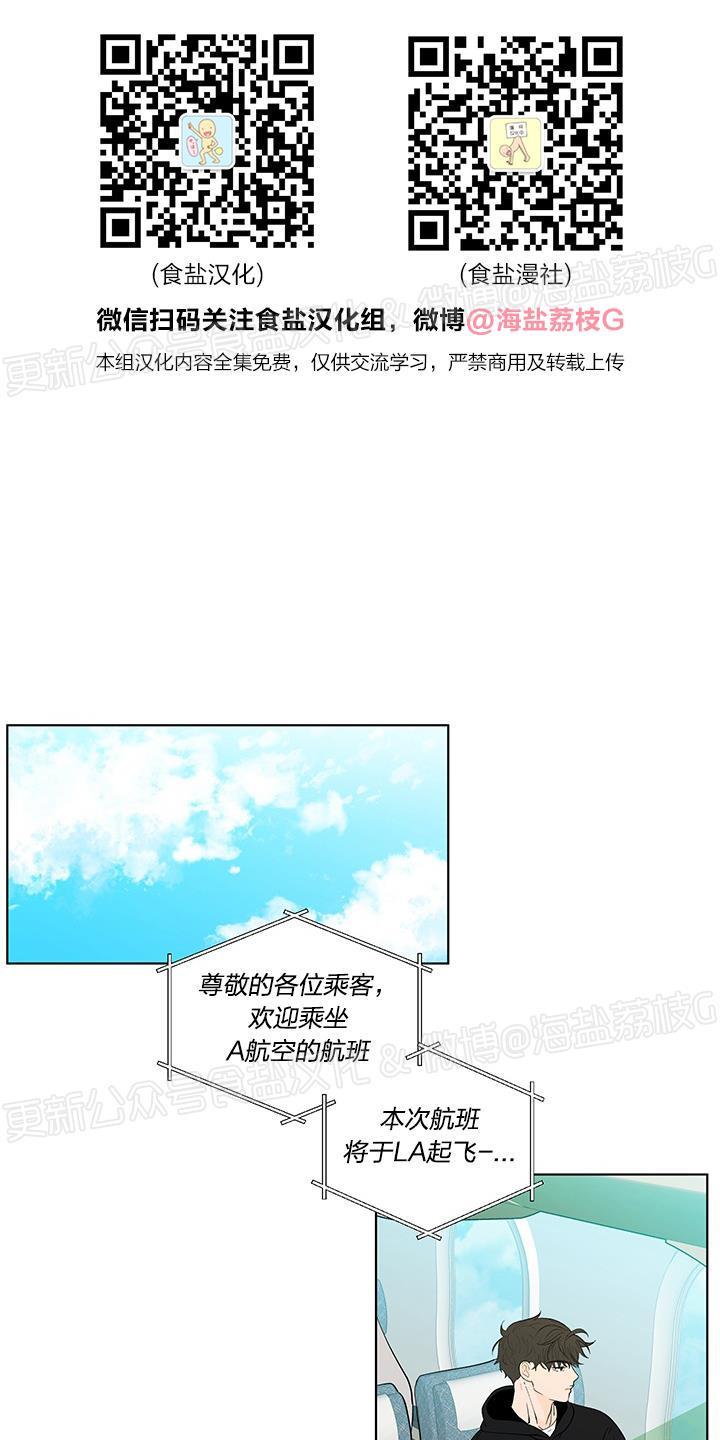 橡胶臭氧老化试验箱漫画,第40话1图