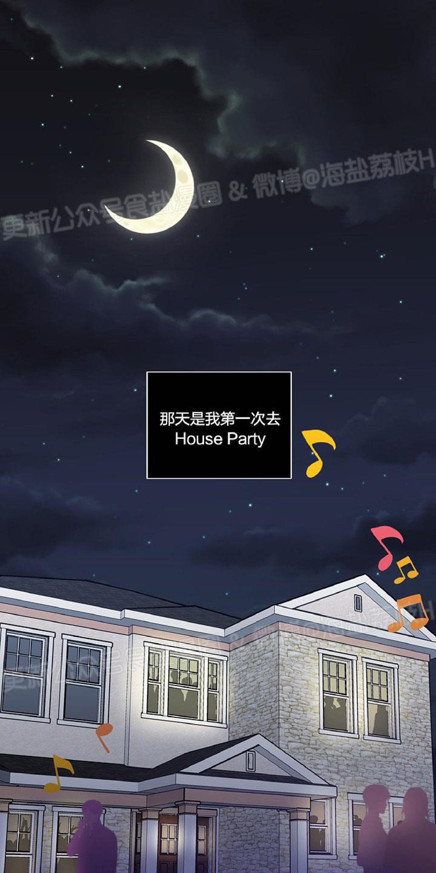 橡胶臭氧老化试验箱漫画,第7话2图