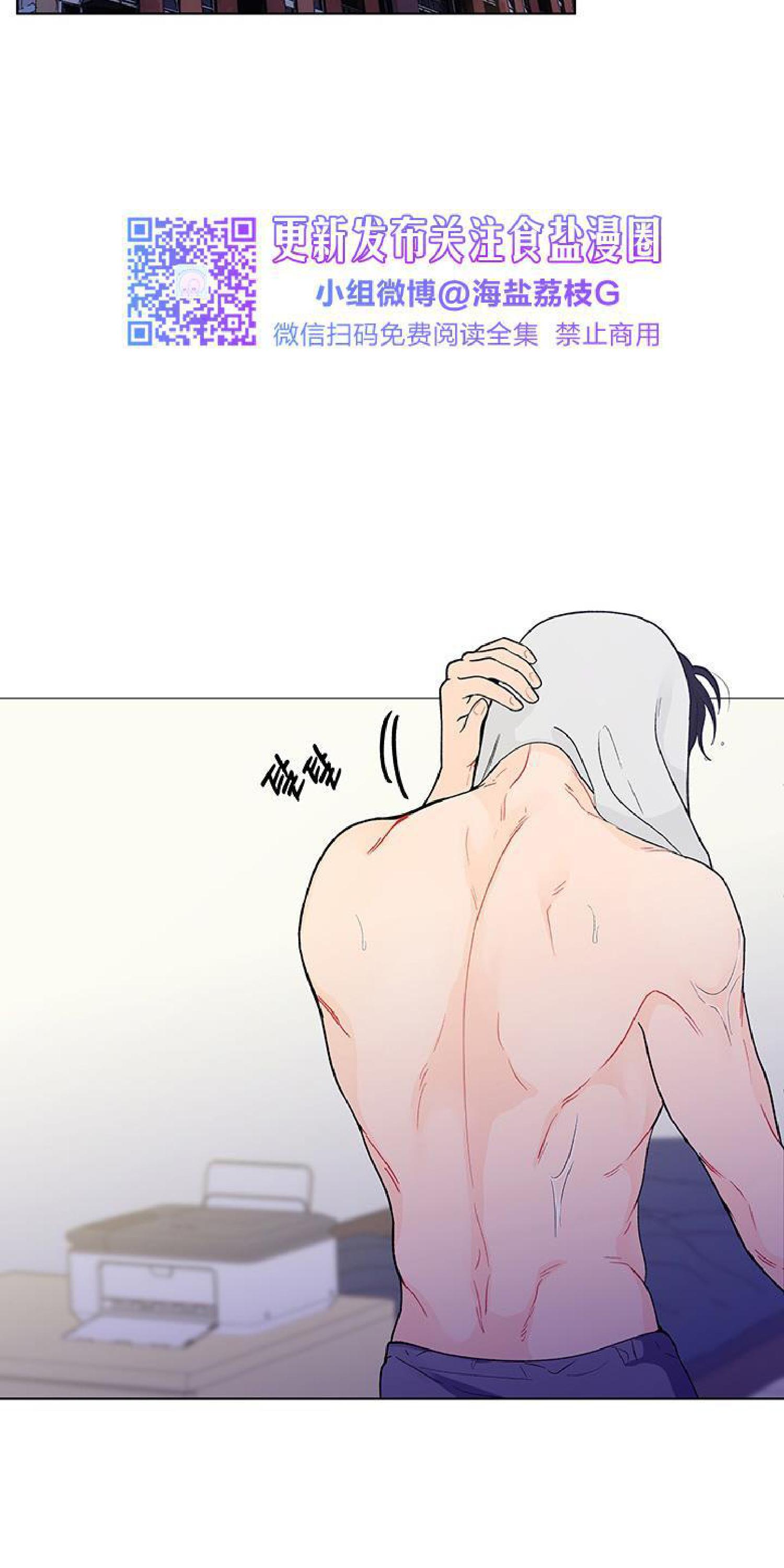 橡胶臭氧老化试验箱漫画,第21话2图