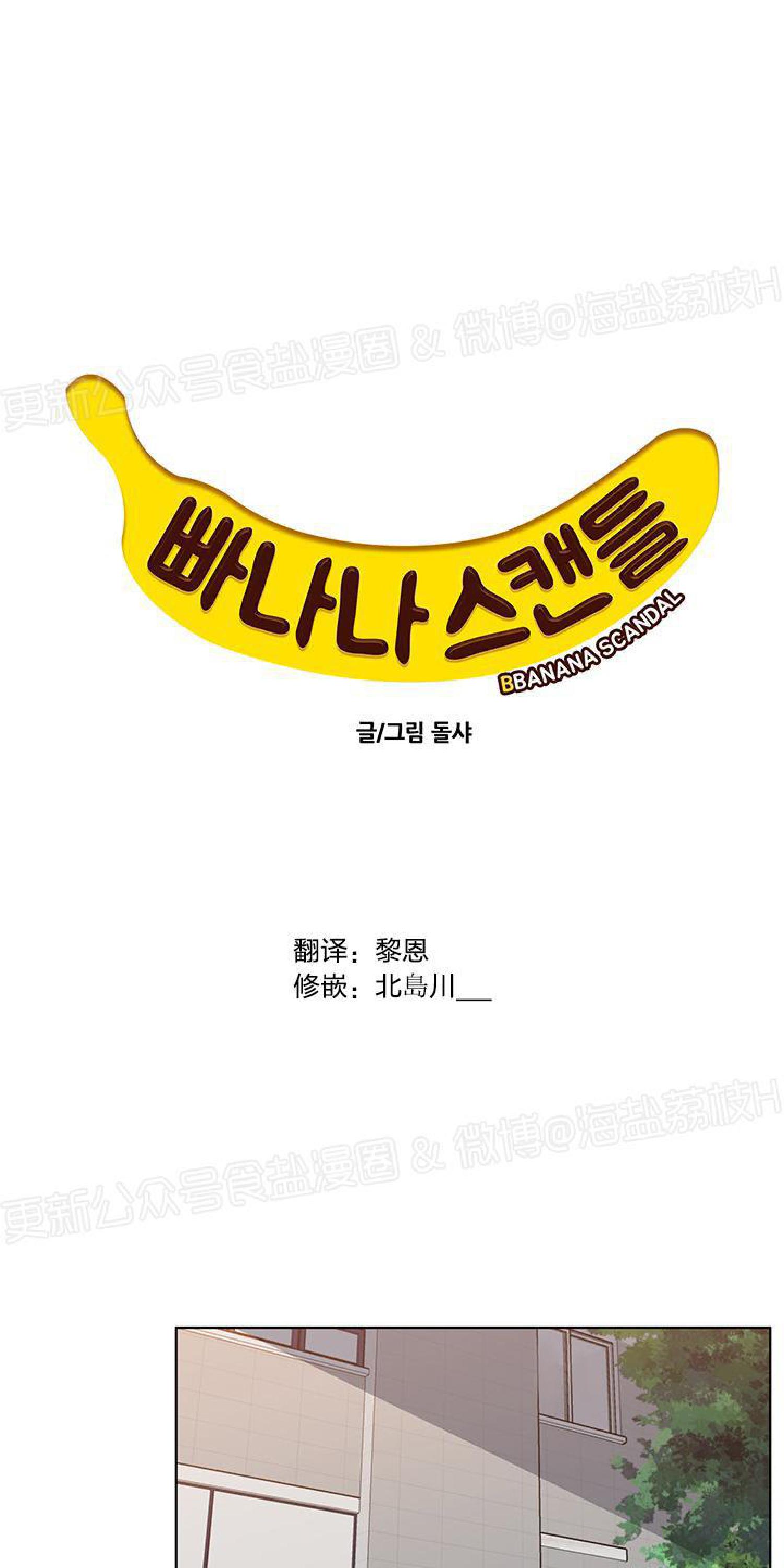 橡胶臭氧老化试验箱漫画,第16话2图