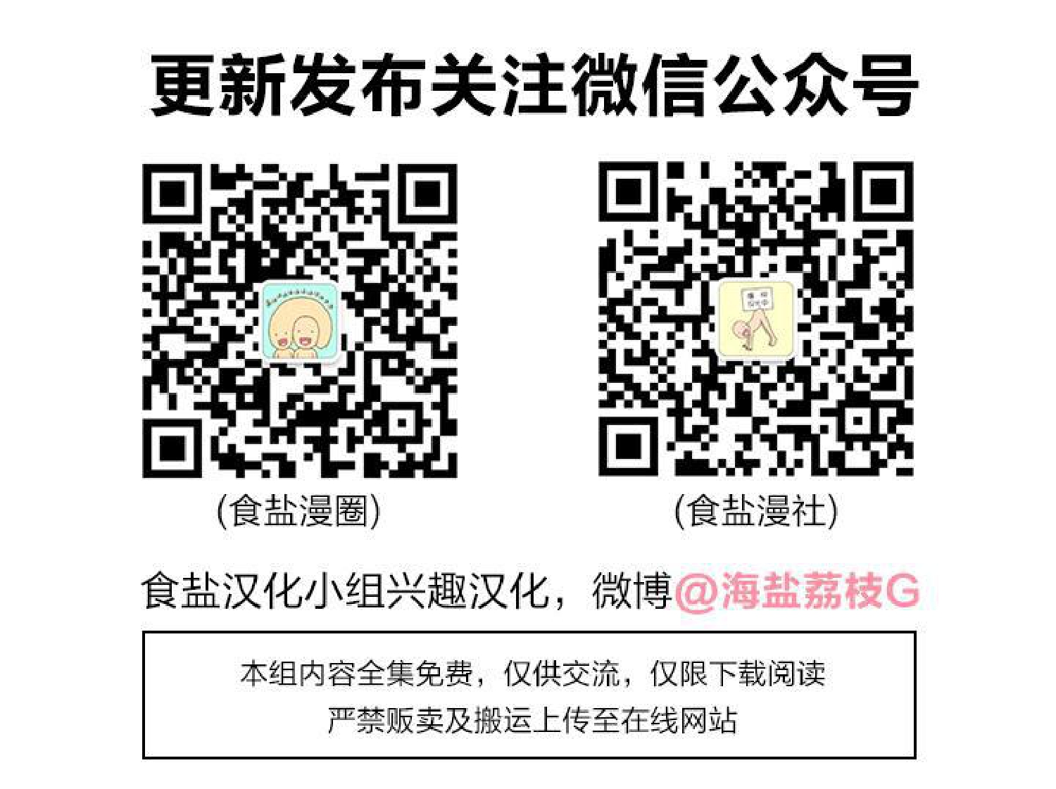 橡胶臭氧老化试验箱漫画,第16话1图