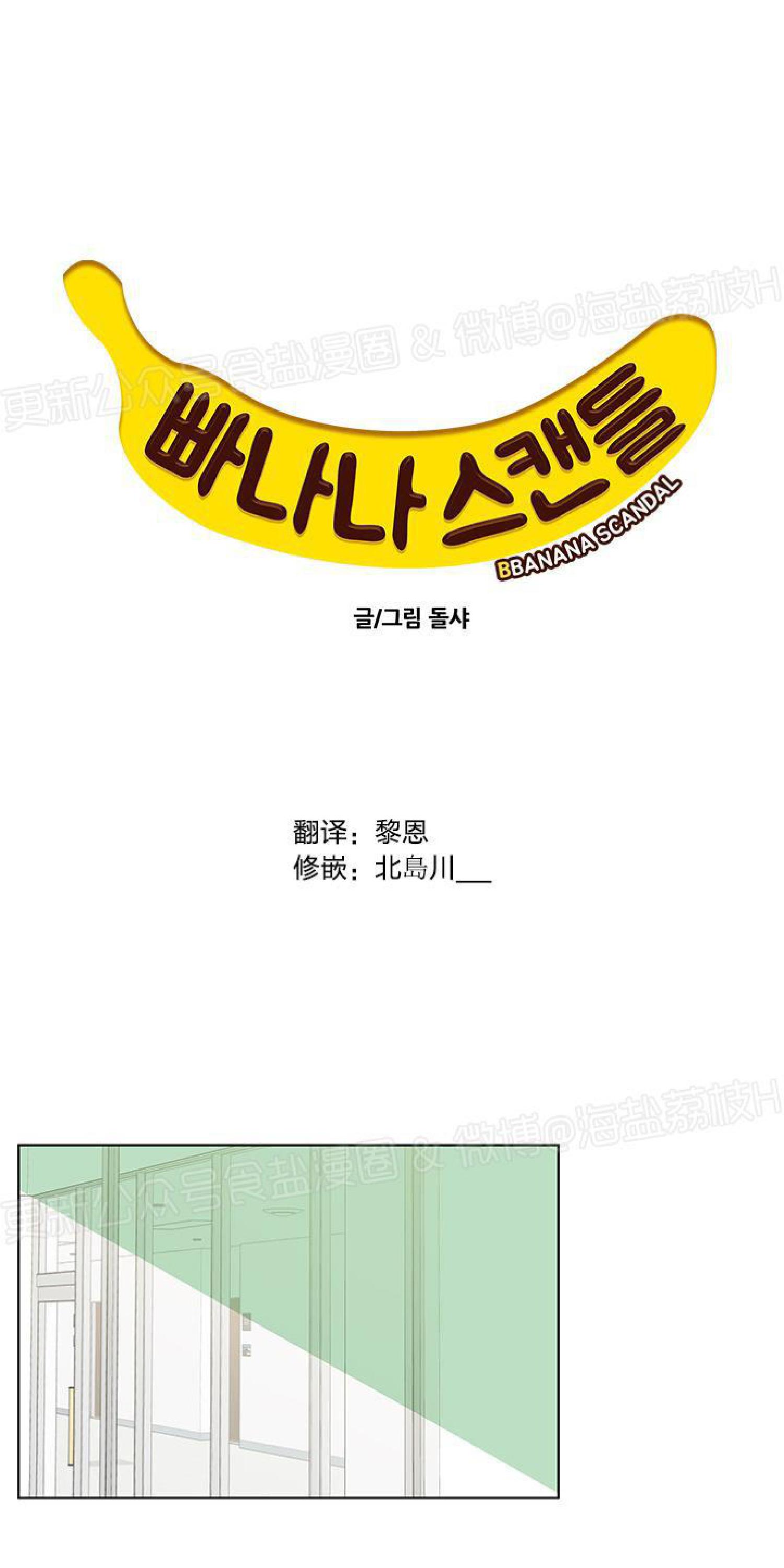 橡胶臭氧老化试验箱漫画,第12话2图