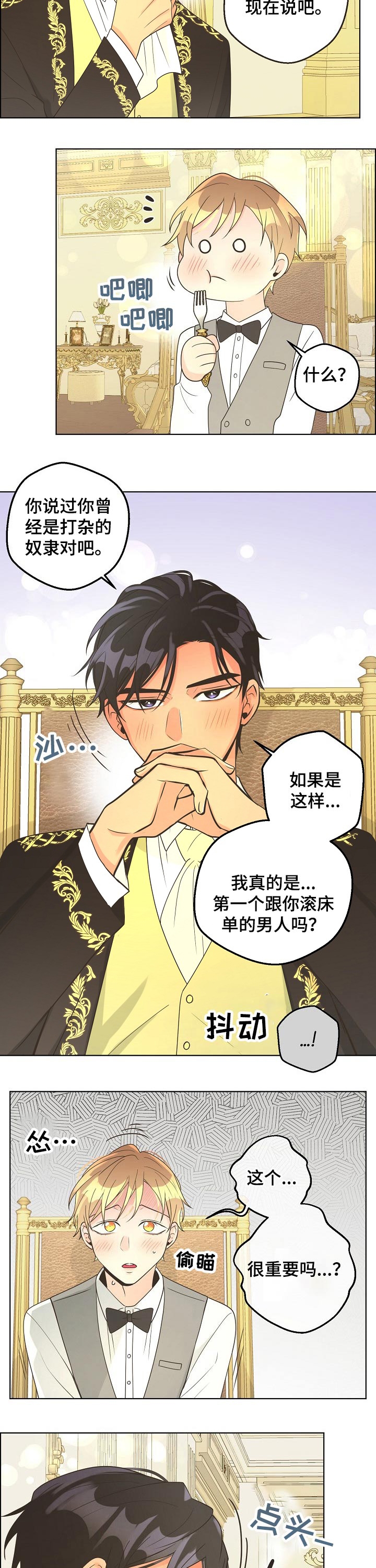 第120话4