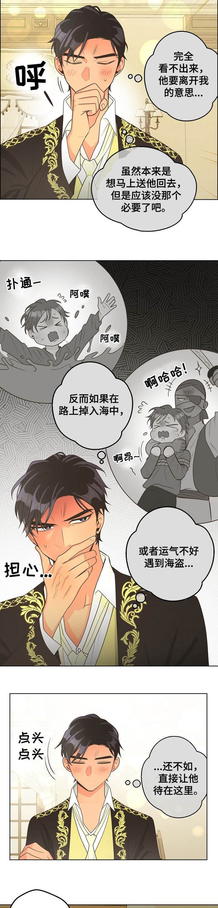 第117话2