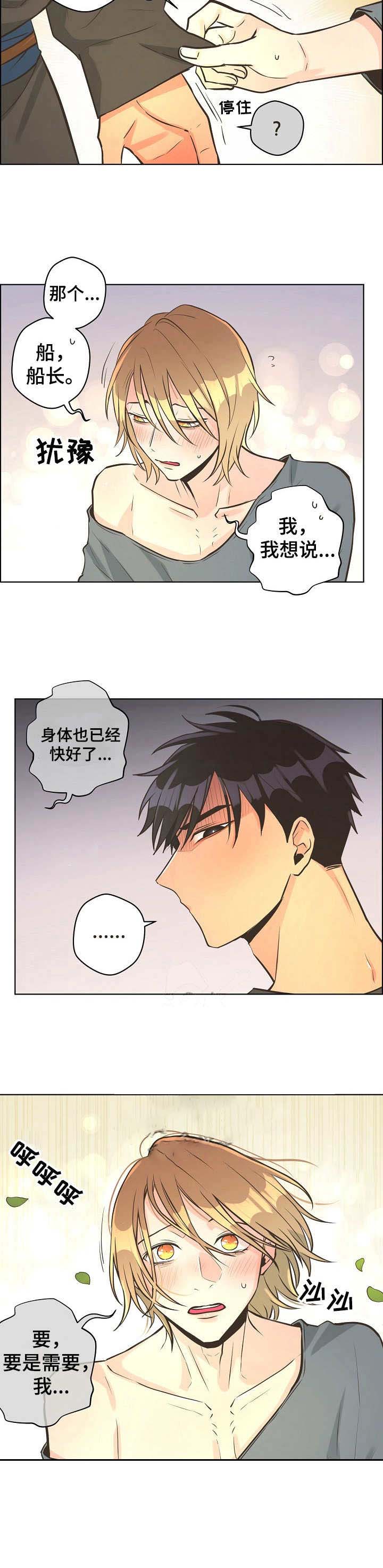 第34话1
