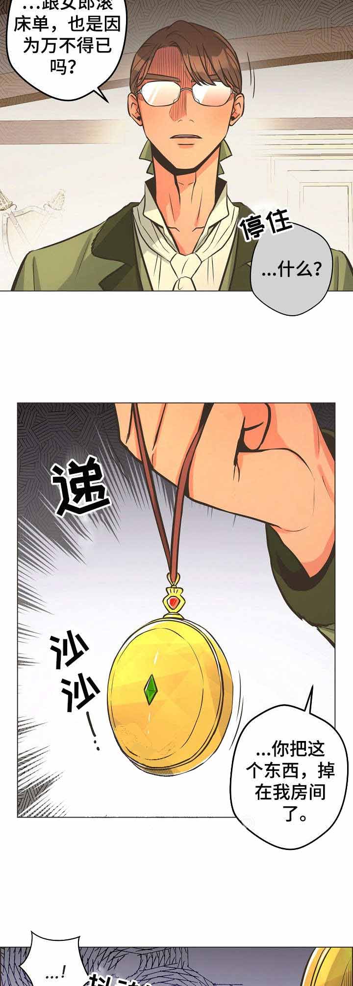 第27话2