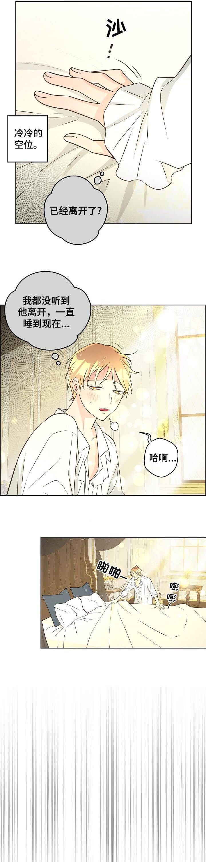 第96话1