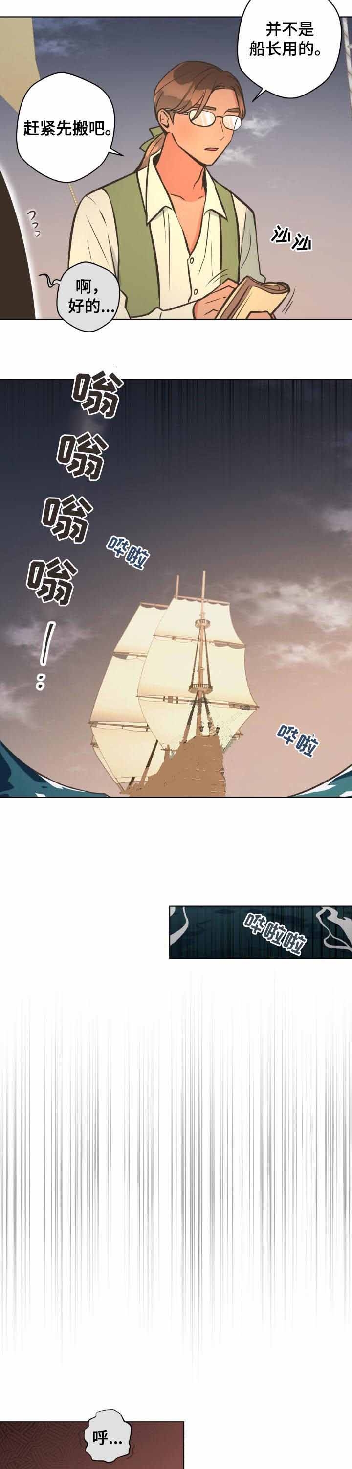 第68话4