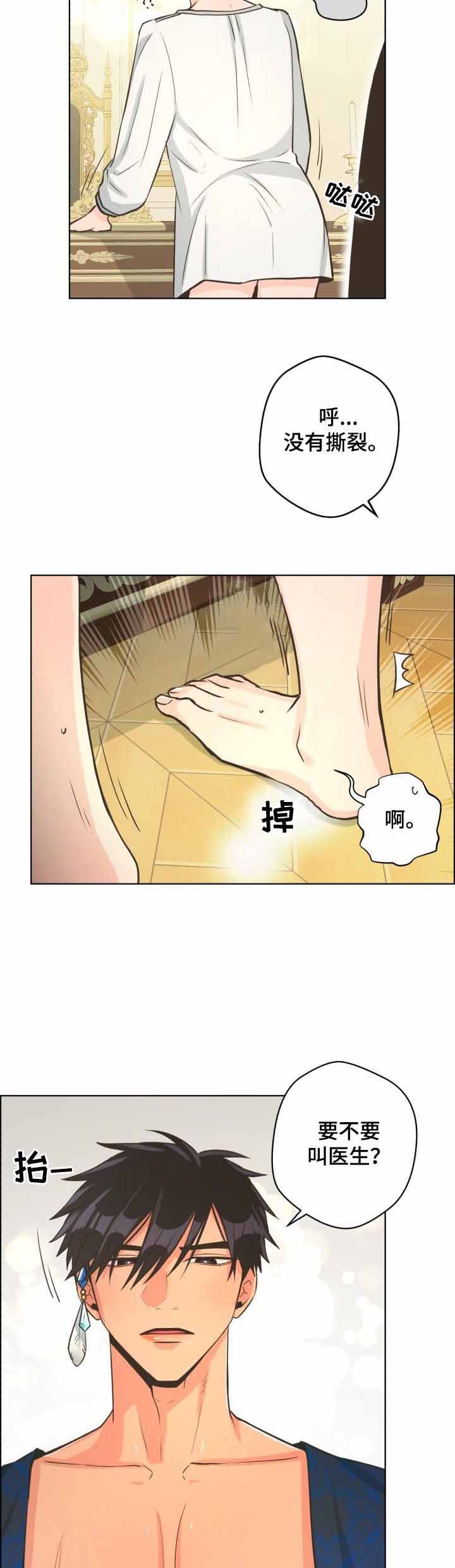 第47话1