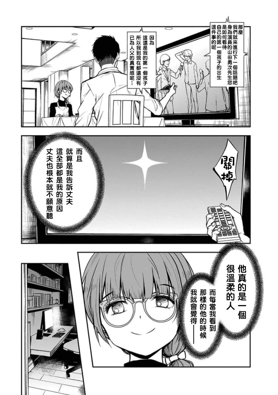 第22话2