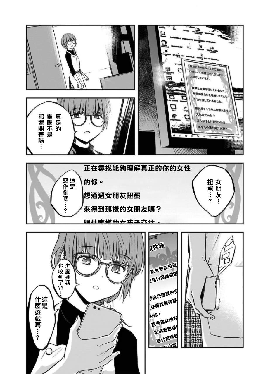 第22话3