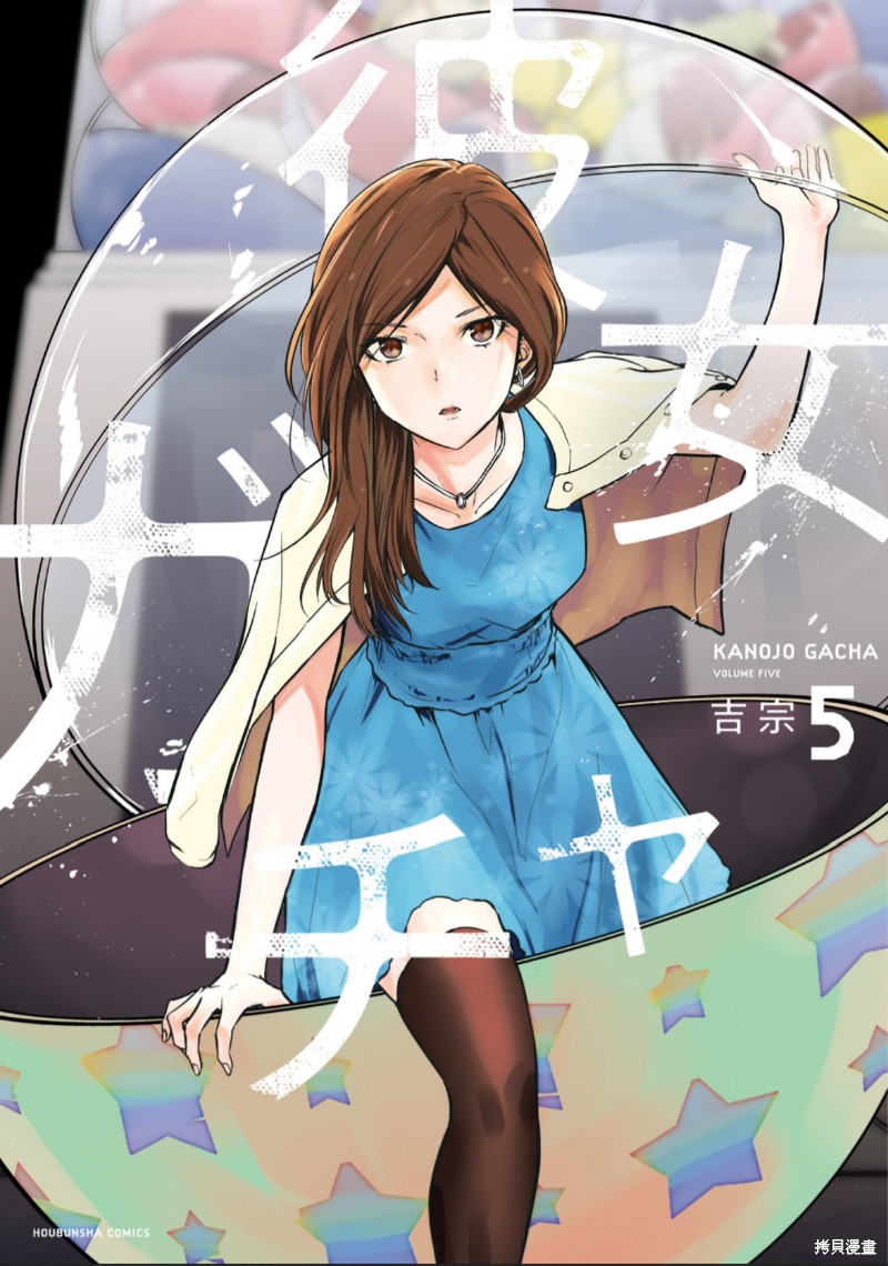 第32话0