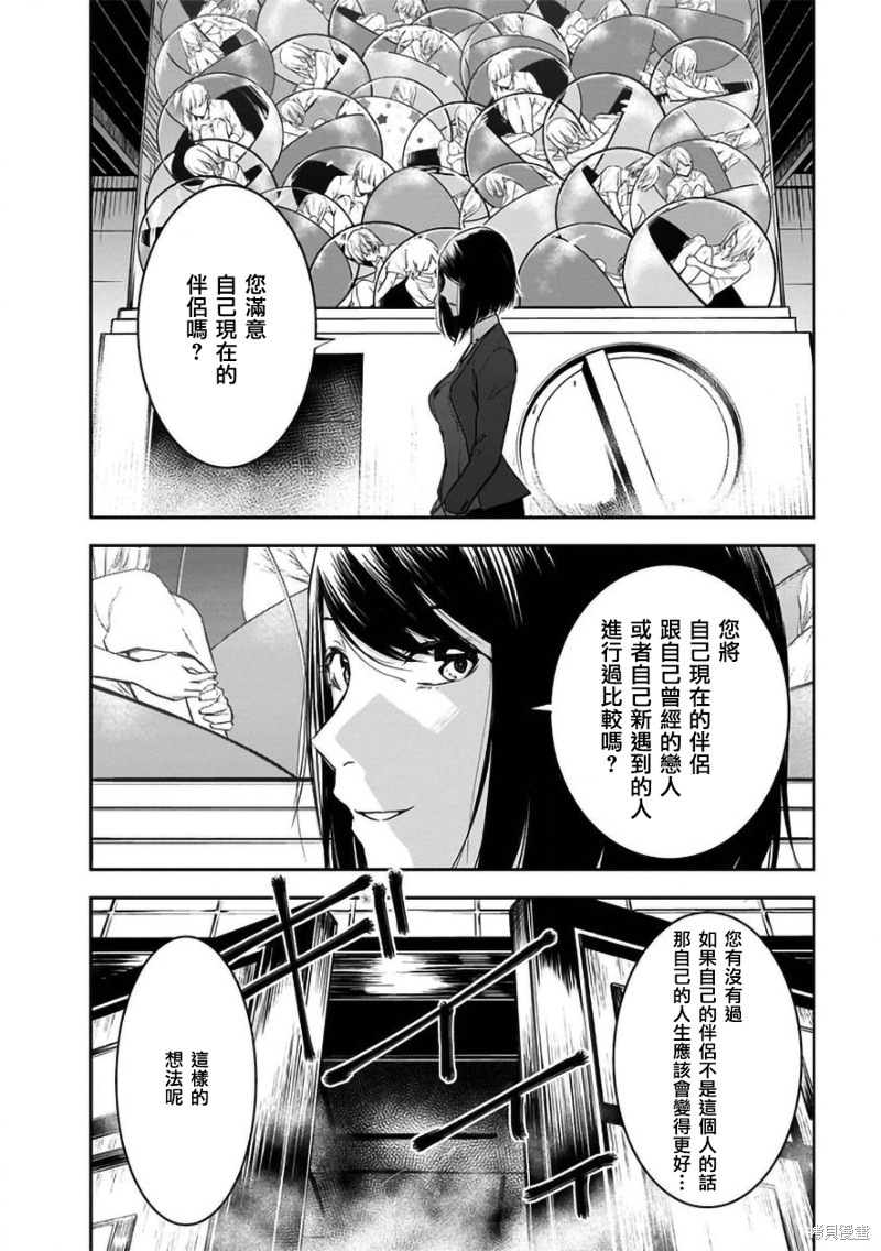第29话1