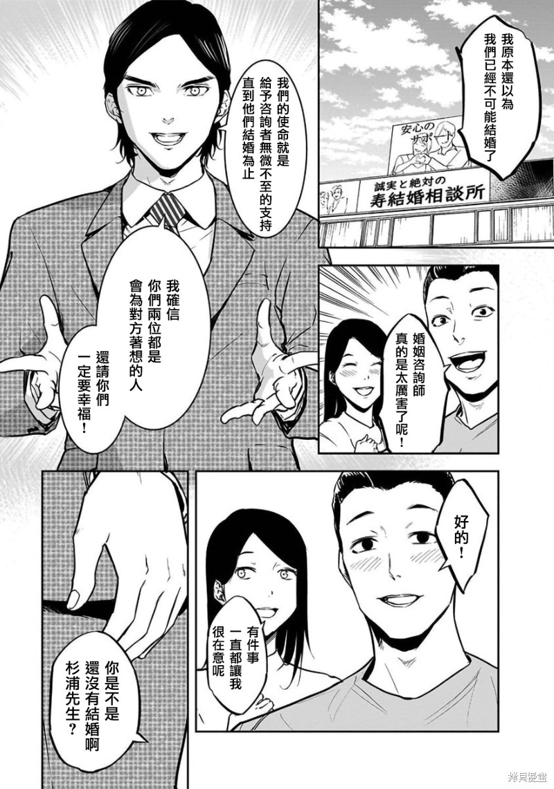 第32话2