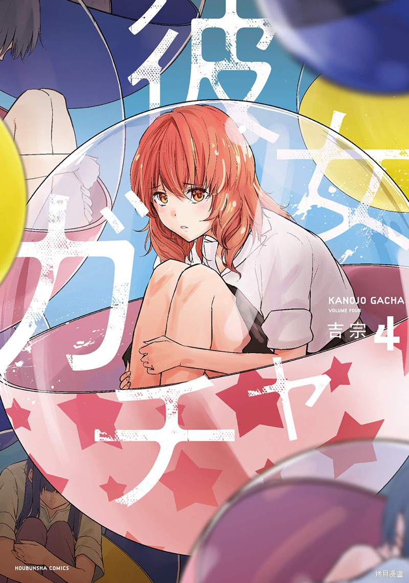 第27话0