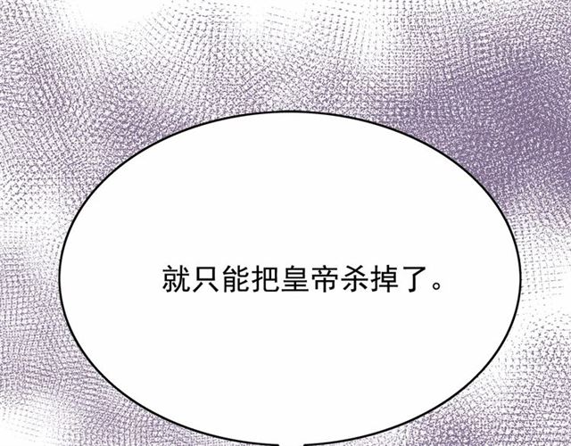 第25话 当众戏弄我…0