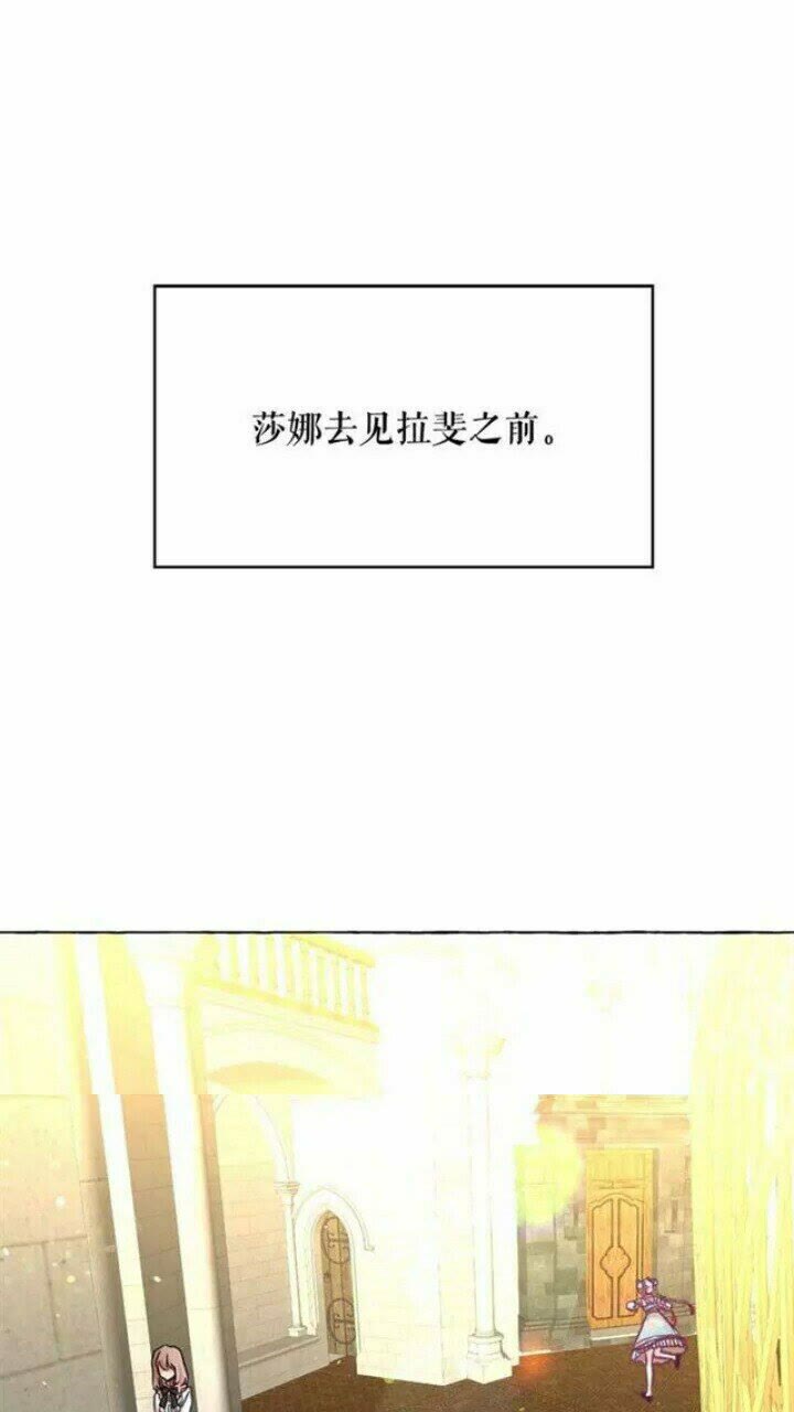 第47话 请永远记住我2