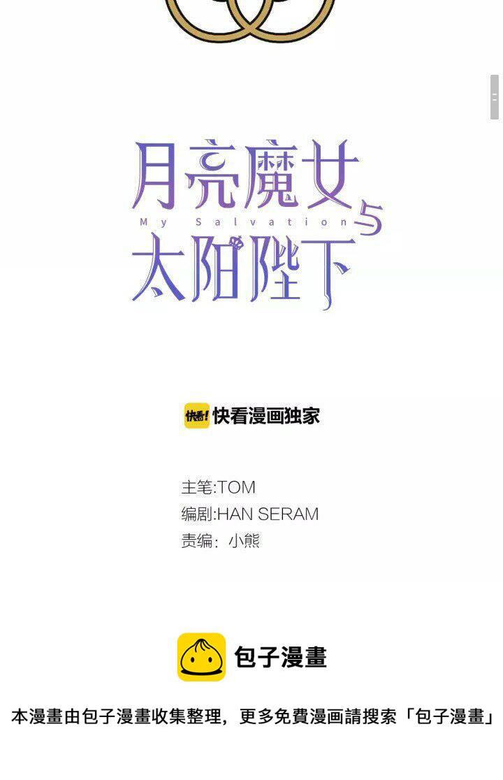 第46话 爱的代价1