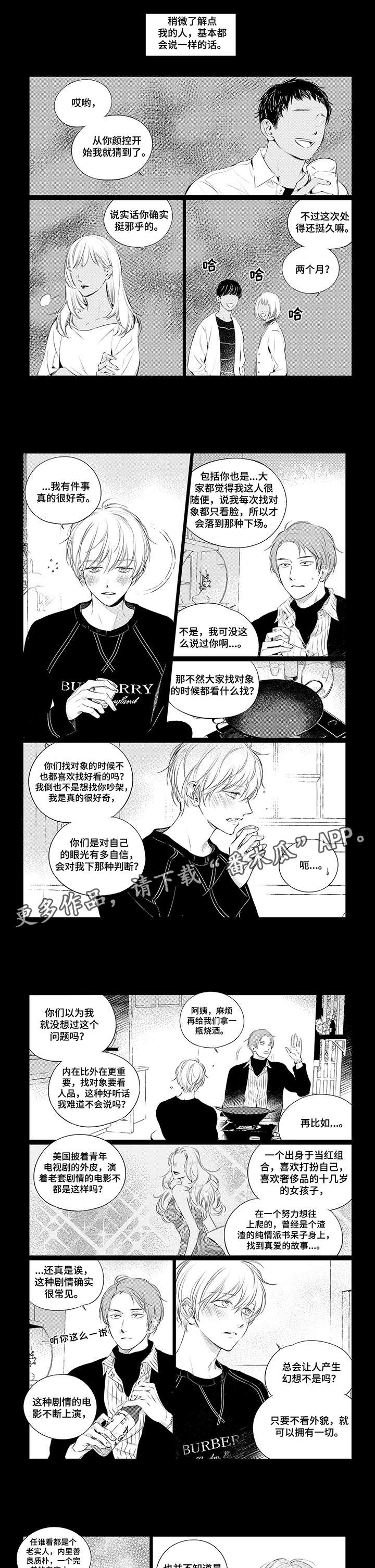 第15章：对吧0
