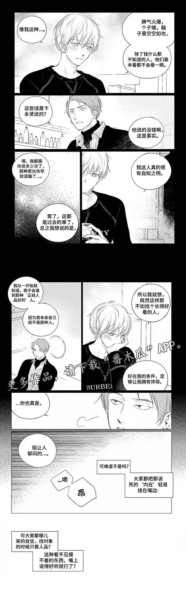 第15章：对吧2