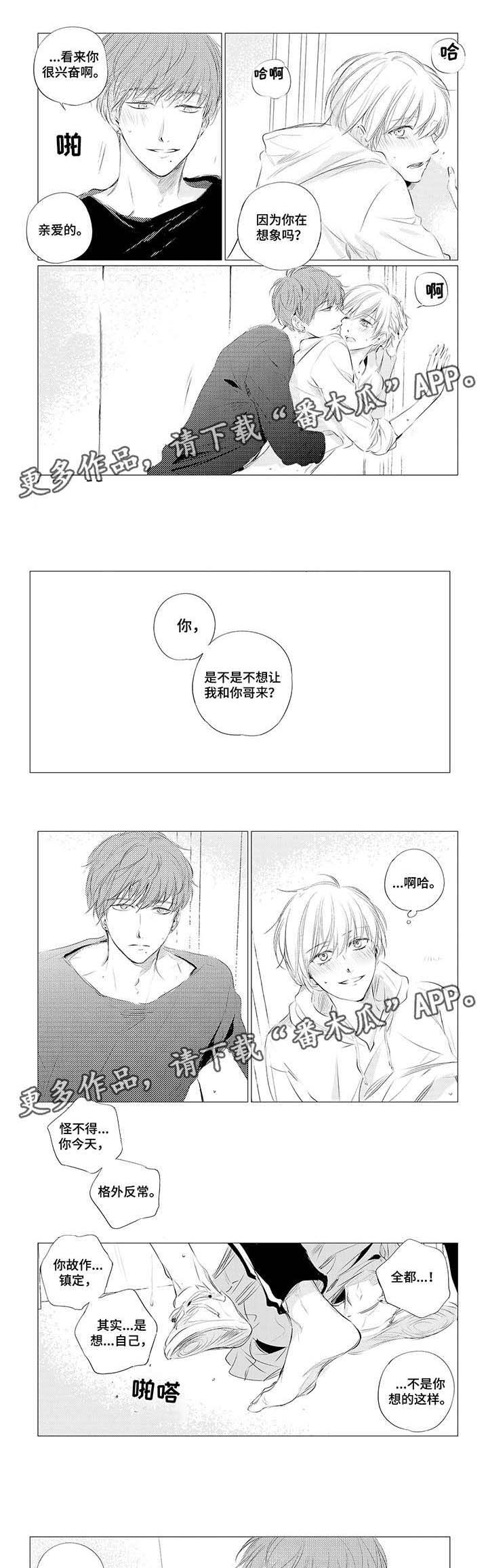 第5章：滚4