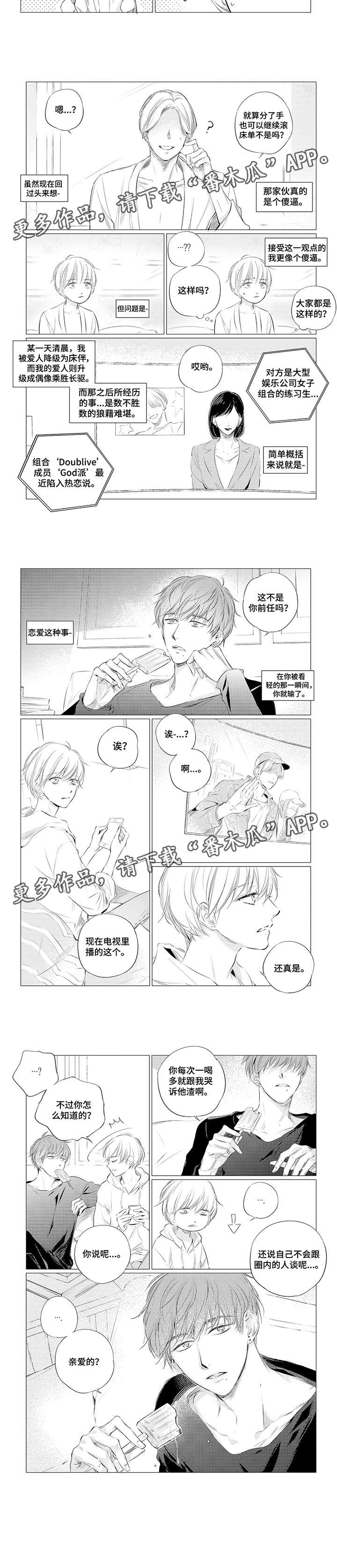 第5章：滚1