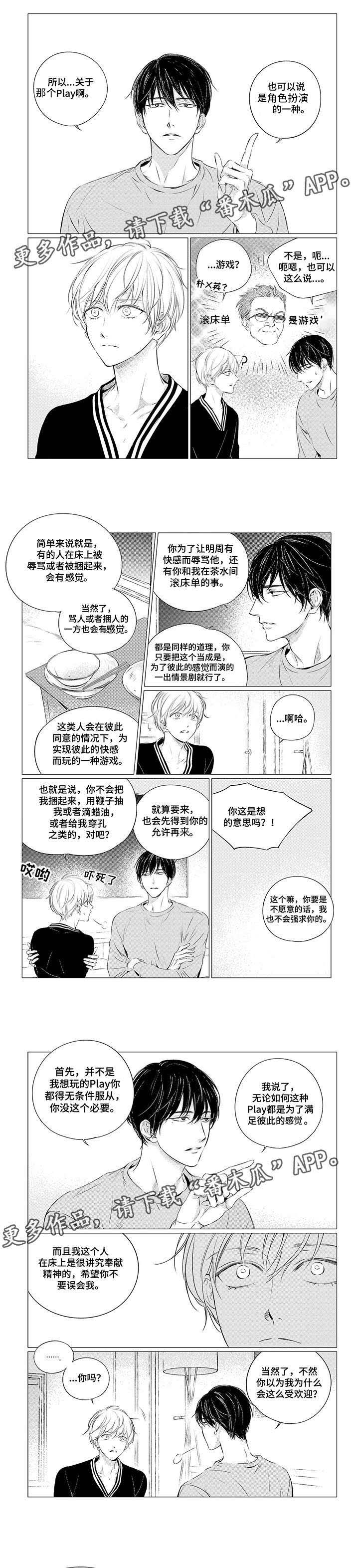 第14章：一般0