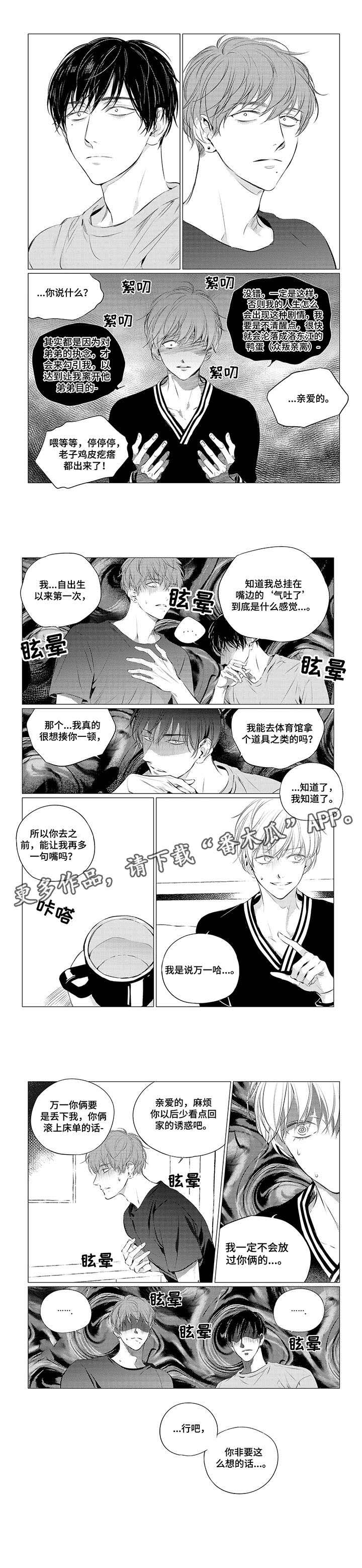 第16章：想法2