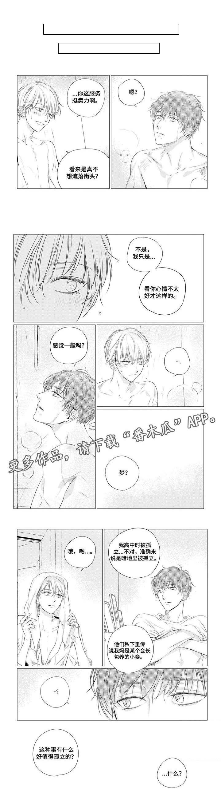 第9章：完蛋0