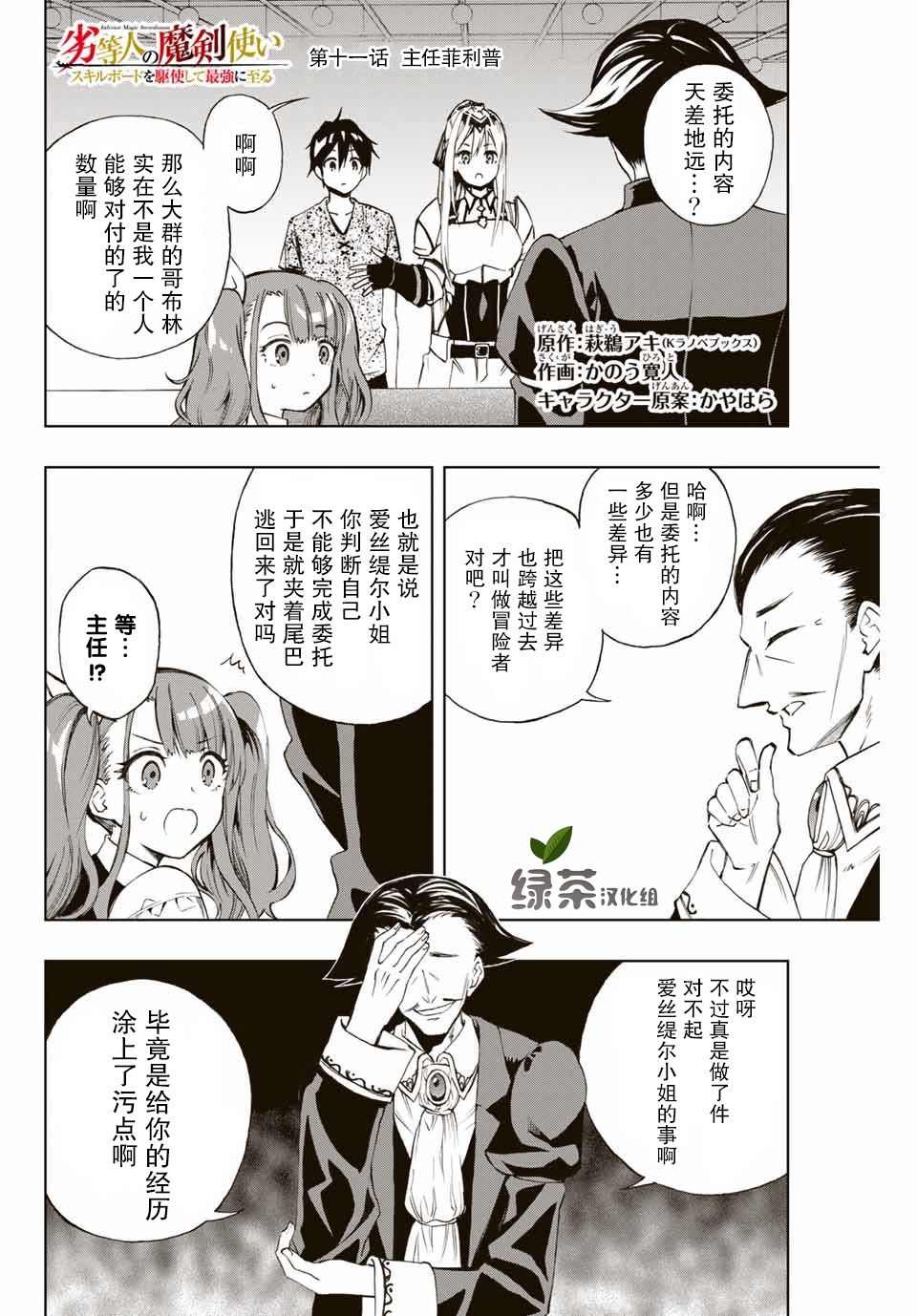 第11话0