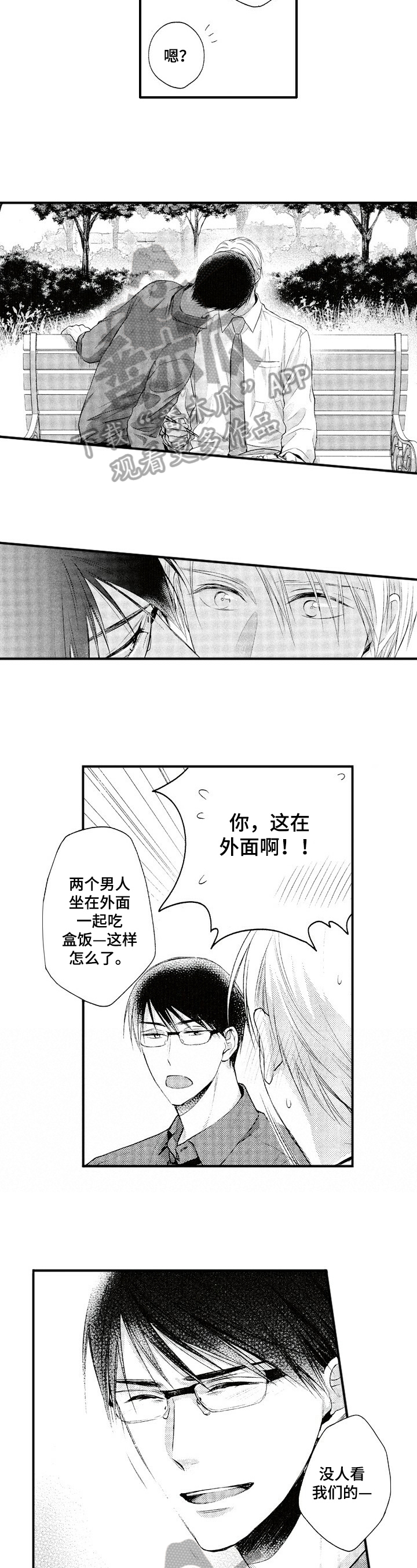 第18章：变化1