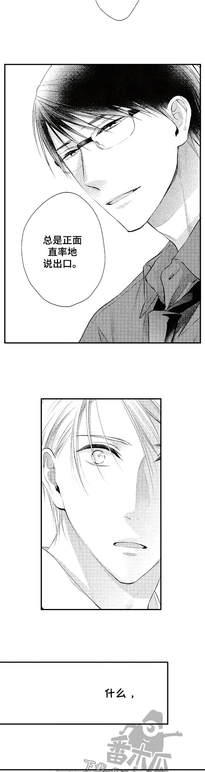 第18章：变化4