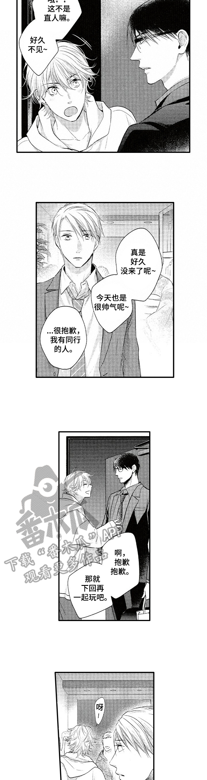 第21章：承诺1