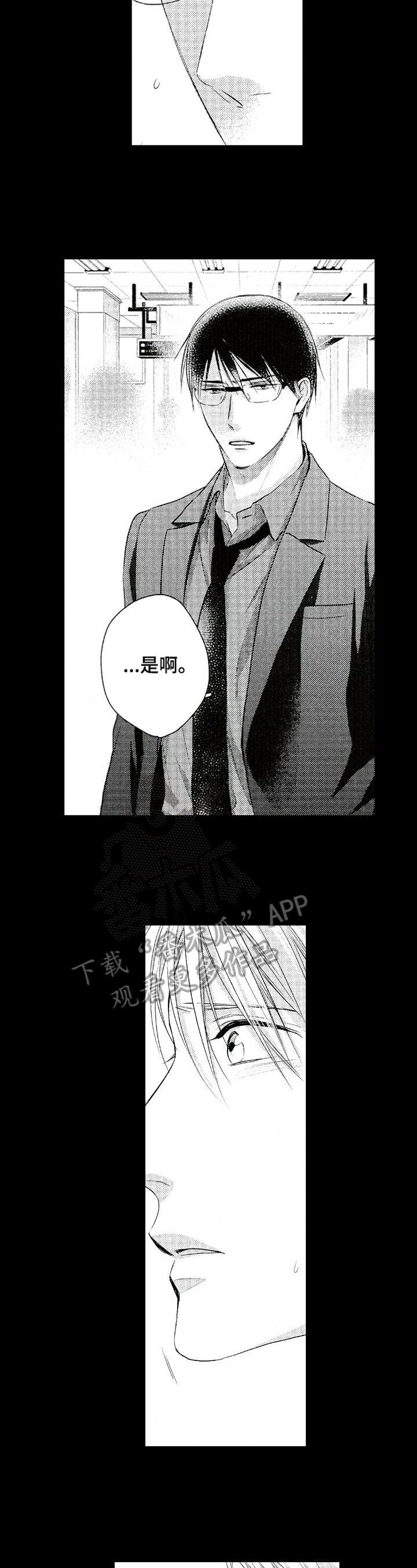 第21章：承诺4