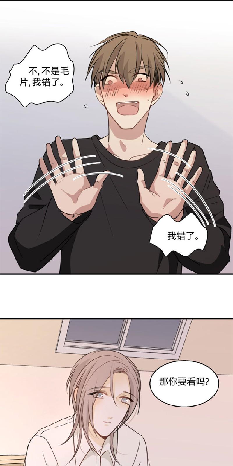 心之茧免费漫画全集漫画,第83-84话1图