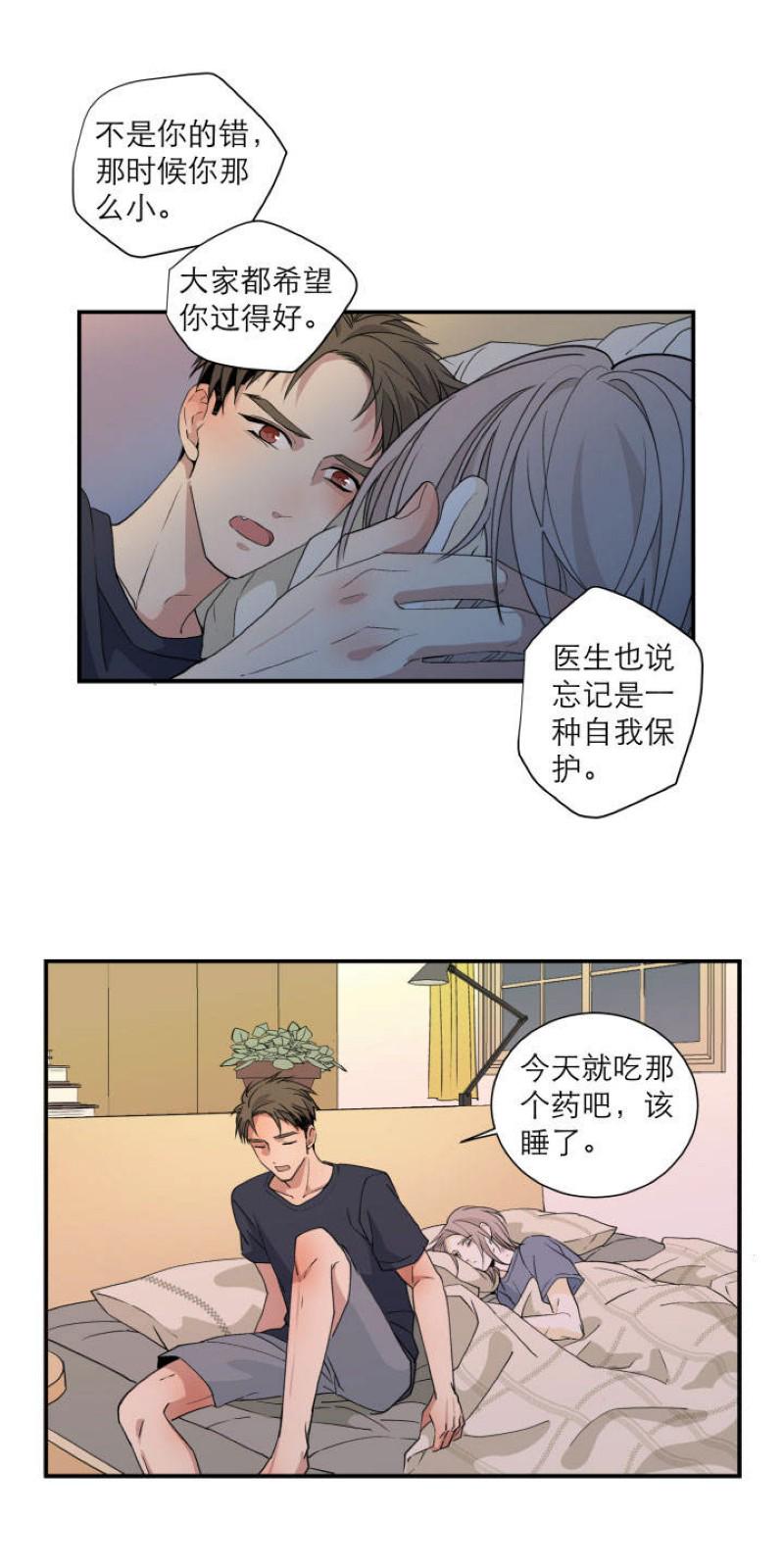 心之特许泰剧全集漫画,第102话1图